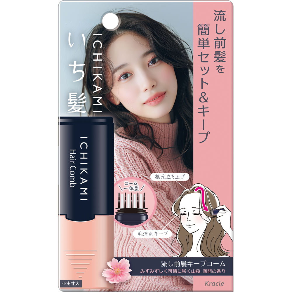 いち髪　流し前髪キープコーム ９ｍｌ クラシエホームプロダクツ
