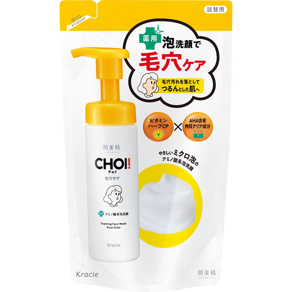 BULK HOMME 【リニューアル】洗顔 メンズ【公式】THE FACE WASH