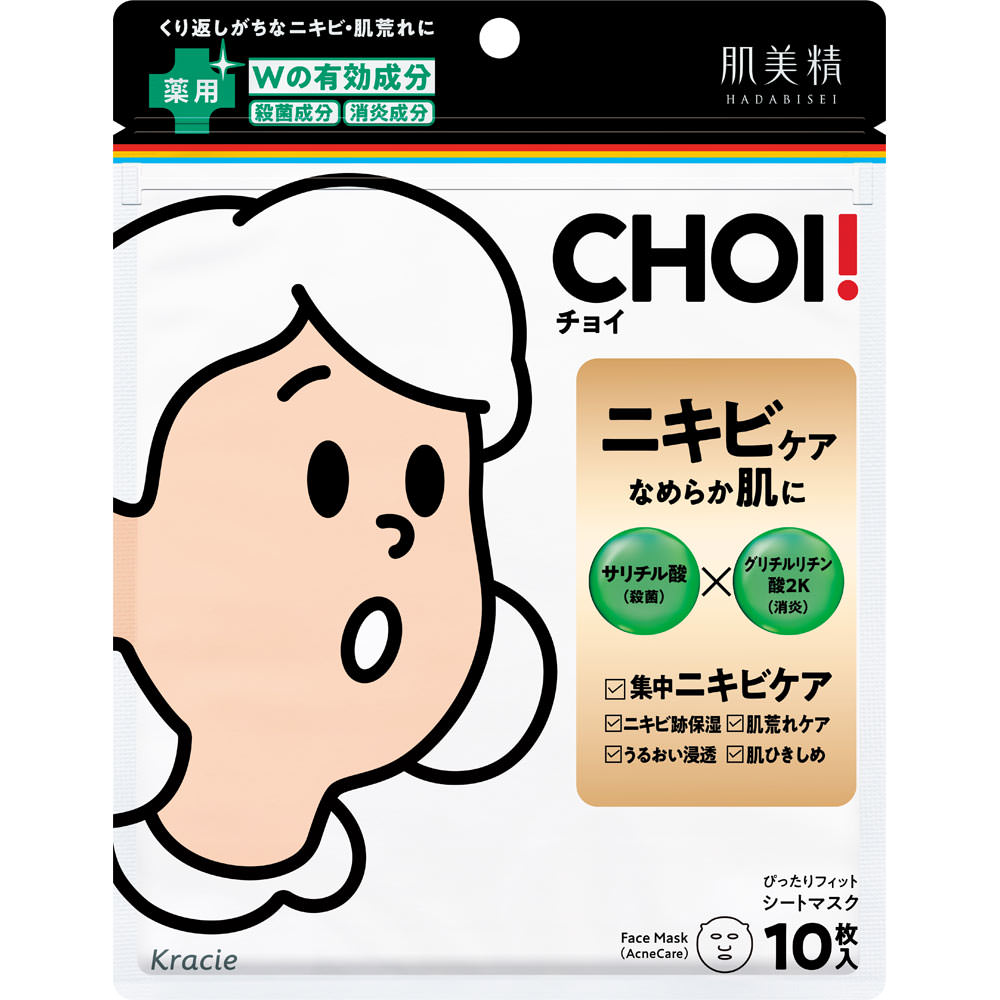 肌美精 ＣＨＯＩマスク 薬用ニキビケア １０枚 クラシエホームプロダクツ (医薬部外品)