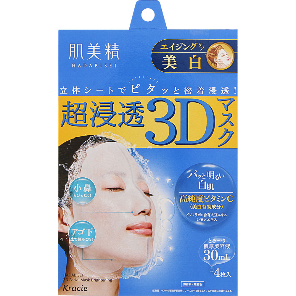 肌美精 超浸透３Ｄマスク エイジングケア（美白） ４枚 クラシエホームプロダクツ (医薬部外品)