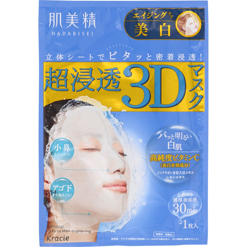 肌美精 超浸透３Ｄマスク エイジングケア（美白） ４枚 クラシエホームプロダクツ (医薬部外品)