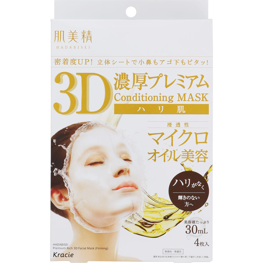 肌美精 ３Ｄ濃厚プレミアムマスク（ハリ肌） ４枚 クラシエホームプロダクツ