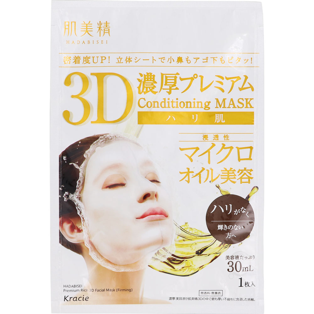 肌美精 ３Ｄ濃厚プレミアムマスク（ハリ肌） ４枚 クラシエホームプロダクツ