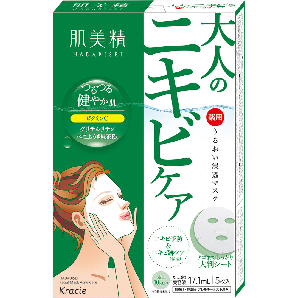 肌美精 うるおい浸透マスク アクネ ５枚 クラシエホームプロダクツ (医薬部外品)