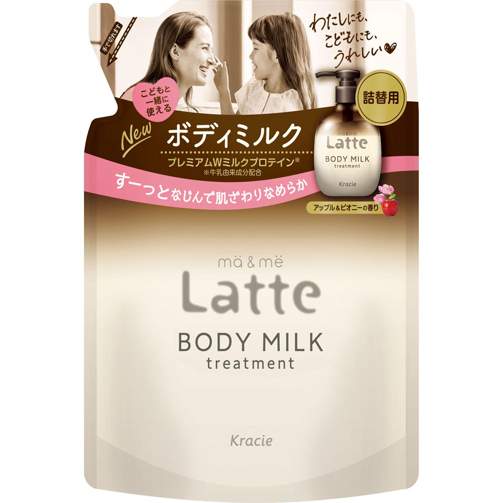 マー＆ミー トリートメント ボディミルク詰替用 ２５０ｇ クラシエホームプロダクツ