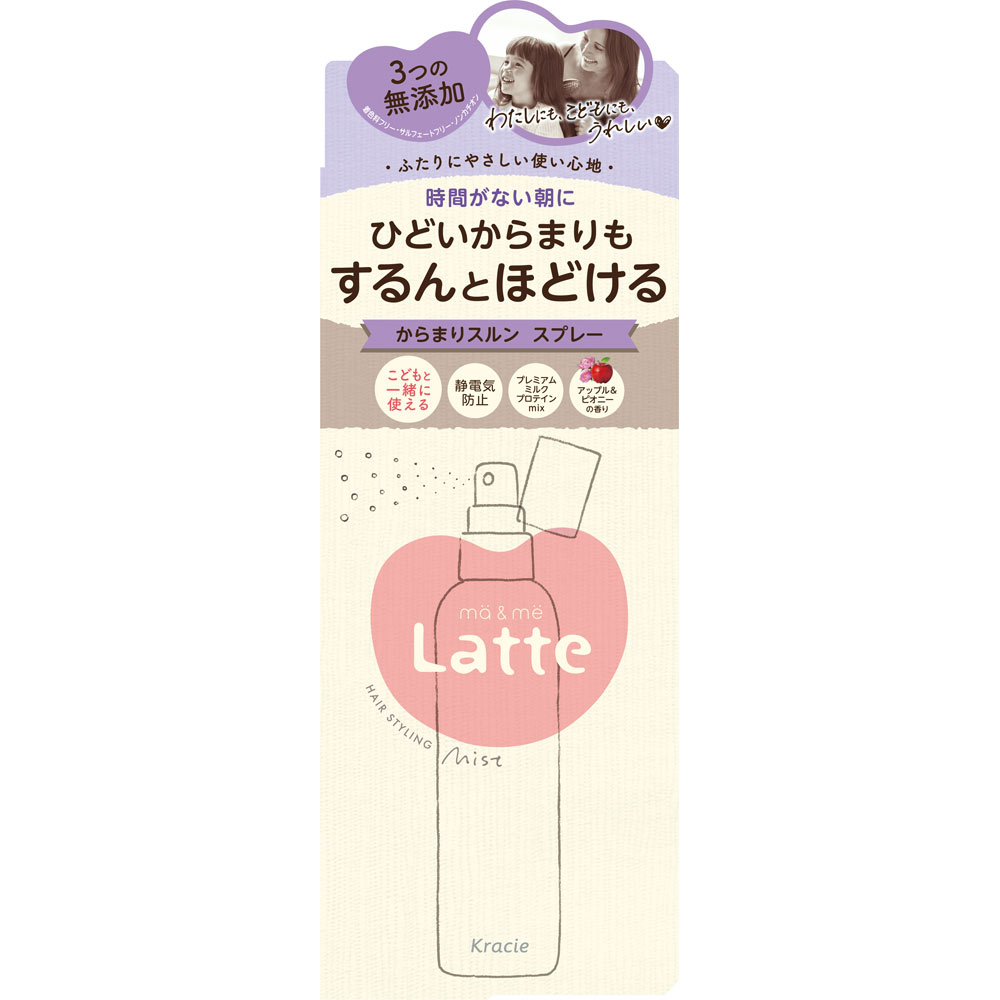 マー＆ミー　からまりスルン　スプレー ８５ｍｌ クラシエホームプロダクツ