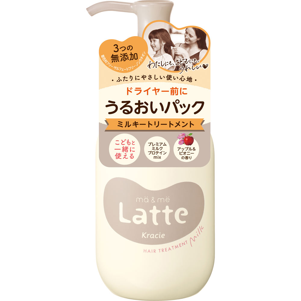 マー＆ミー　うるおいパック　ミルキートリートメント １８０ｇ クラシエホームプロダクツ