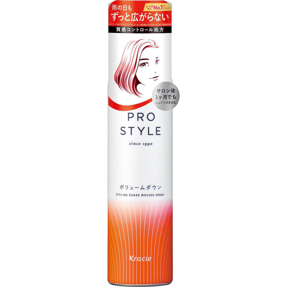 プロスタイル ボリュームダウンシェイクムーススプレー 155g クラシエホームプロダクツ