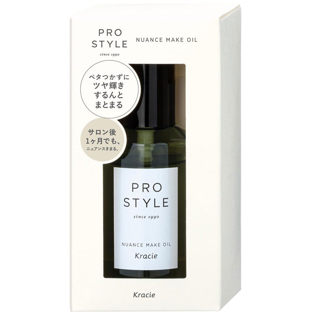 プロスタイル　ニュアンスメイクオイル ７０ｍＬ クラシエホームプロダクツ