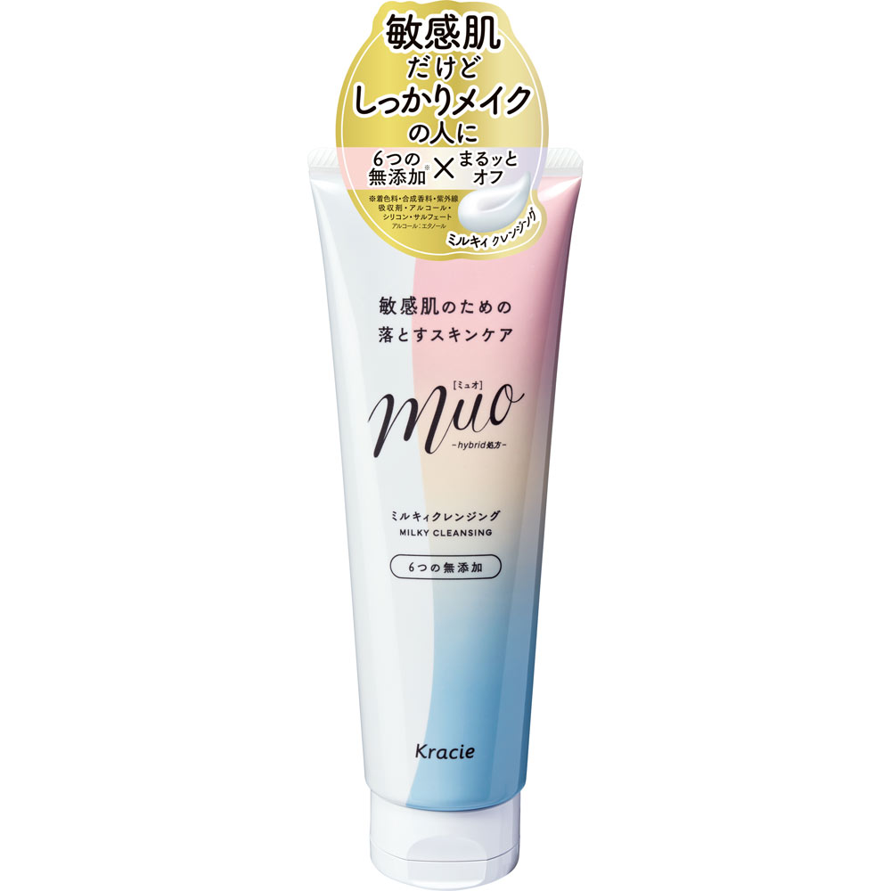 ミュオ ミルキィクレンジング | マツキヨココカラオンラインストア