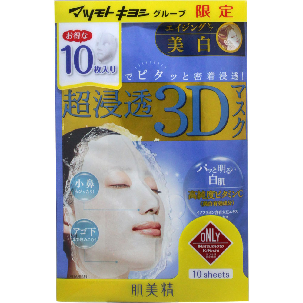 95万円→破格！！マスクで疲れたお肌に☆ 4way美顔器（