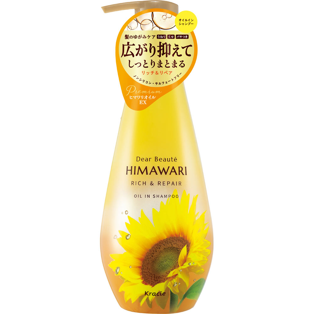 ディアボーテ オイルインシャンプー ポンプ リッチ＆リペア ５００ｍＬ クラシエホームプロダクツ