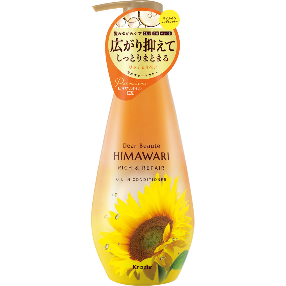 ディアボーテ オイルインコンディショナー ポンプ リッチ＆リペア ５００ｇ クラシエホームプロダクツ