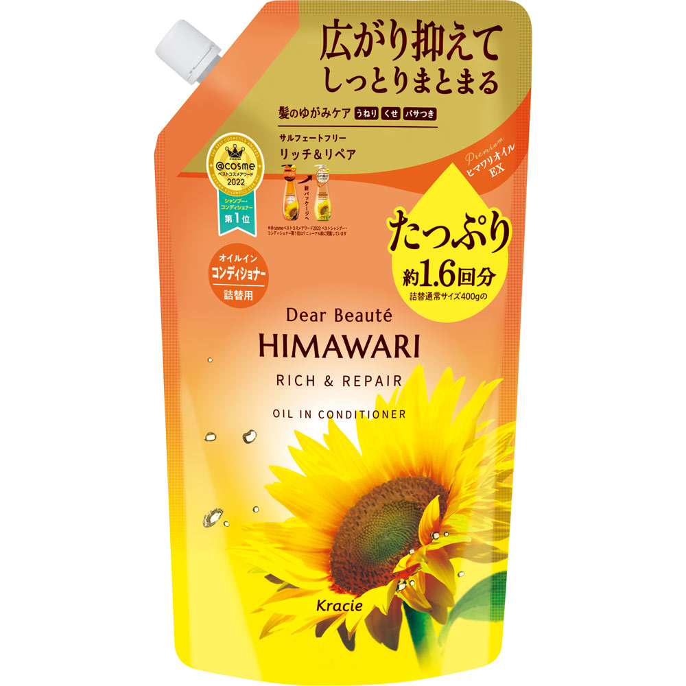 ディアボーテ オイルインコンディショナー（リッチ＆リペア）詰替用１．６回分 ６６０ｇ クラシエホームプロダクツ