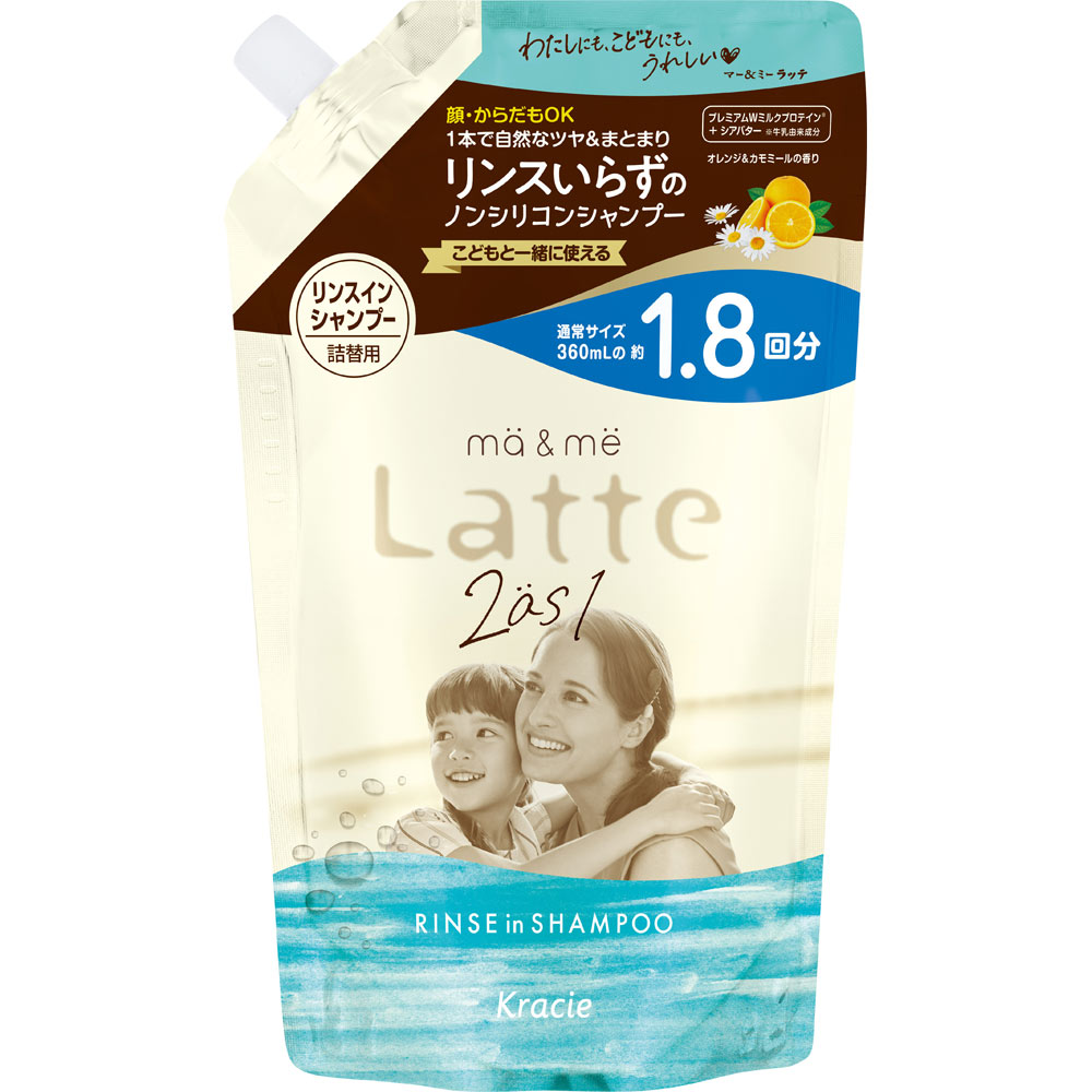 マー＆ミー　リンスインシャンプー　詰替用１．８回分 ６６０ｍＬ クラシエホームプロダクツ