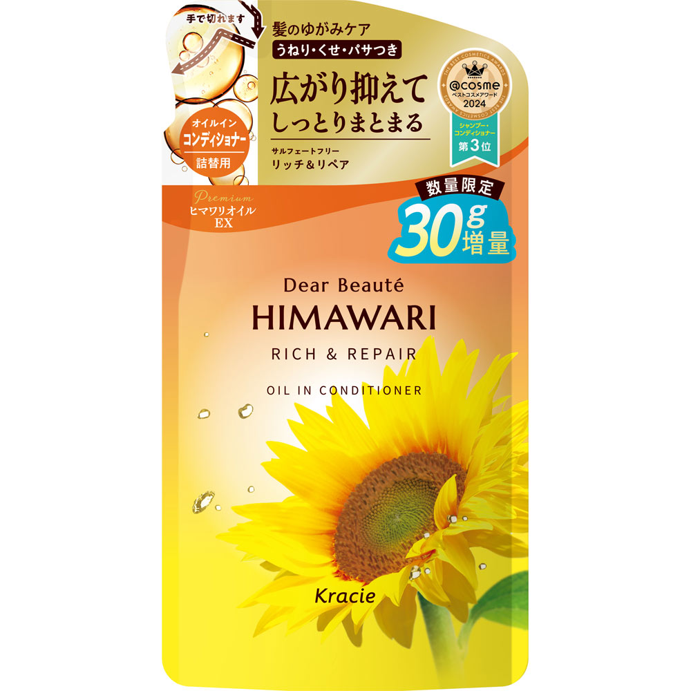 ディアボーテ　オイルインコンディショナー（リッチ＆リペア）　詰替用　増量 ４３０ｇ クラシエホームプロダクツ