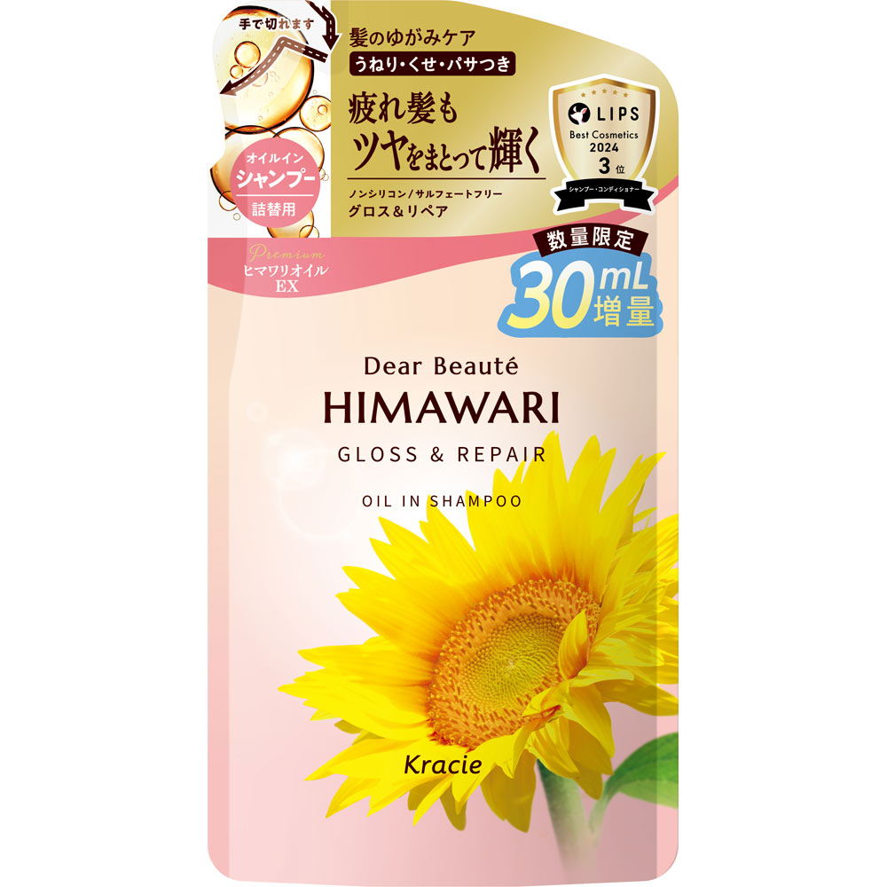 ディアボーテ　オイルインシャンプー（グロス＆リペア）　詰替用　増量 ４３０ｍＬ クラシエホームプロダクツ