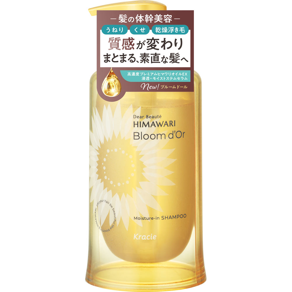 【単品15個セット】 クラシエ ディアボーテ ブルームドール モイスチャーイン シャンプー ポンプ 390mL(代引不可)【送料無料】 ディアボーテ ブルームドール モイスチャーイン シャンプー ポンプ