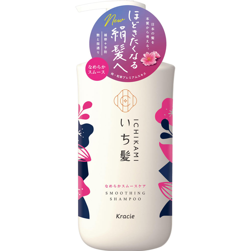 いち髪 なめらかスムースケアシャンプーポンプ ４８０ｍＬ クラシエホームプロダクツ
