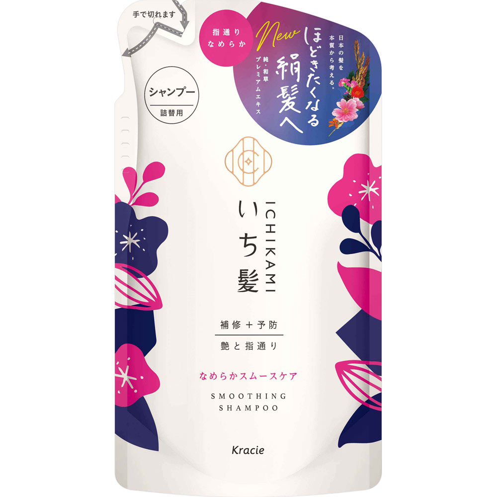 いち髪 なめらかスムースケアシャンプー 詰替用 ３３０ｍＬ クラシエホームプロダクツ
