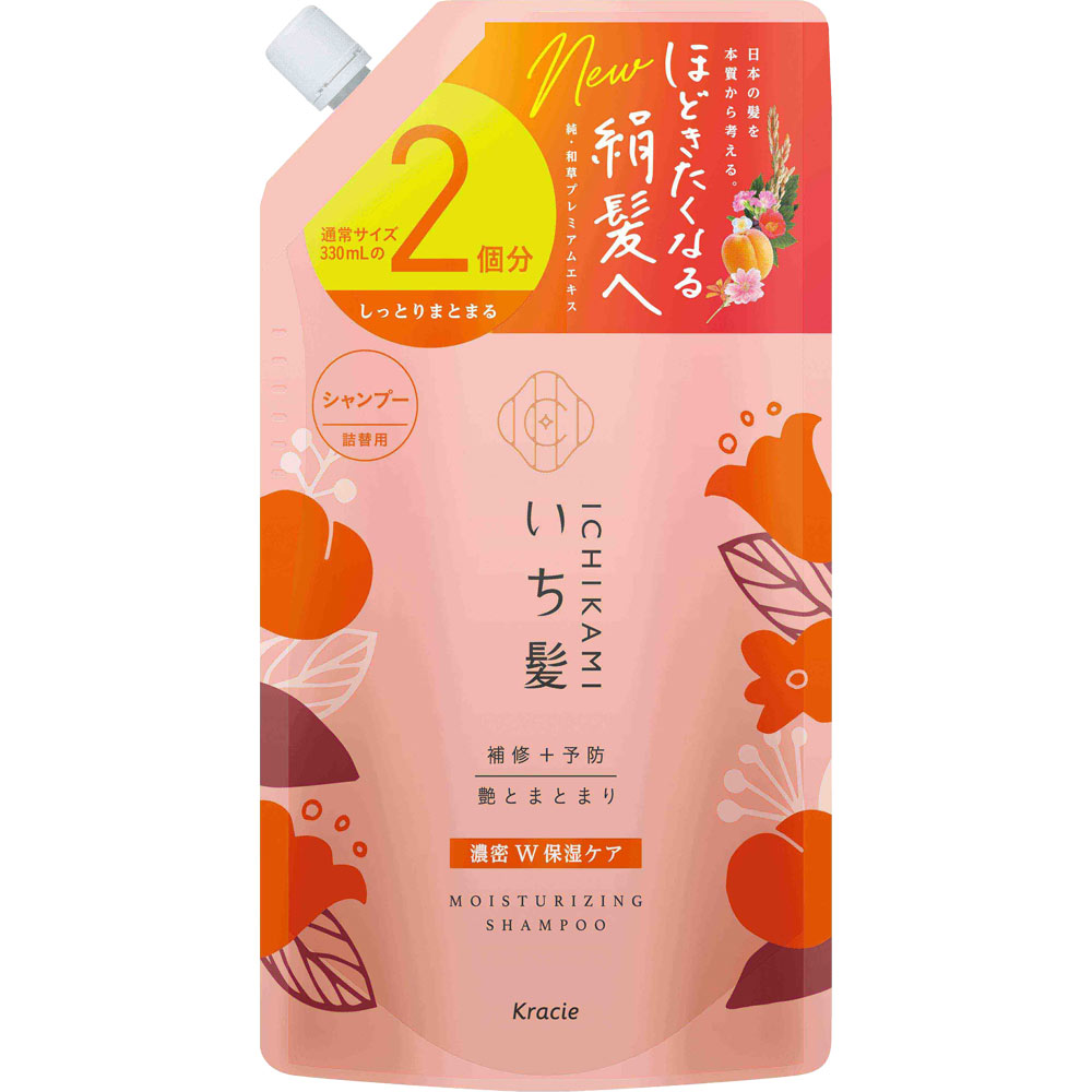 いち髪 濃密Ｗ保湿ケアシャンプー 詰替用 ２回分 ６６０ｍＬ クラシエホームプロダクツ