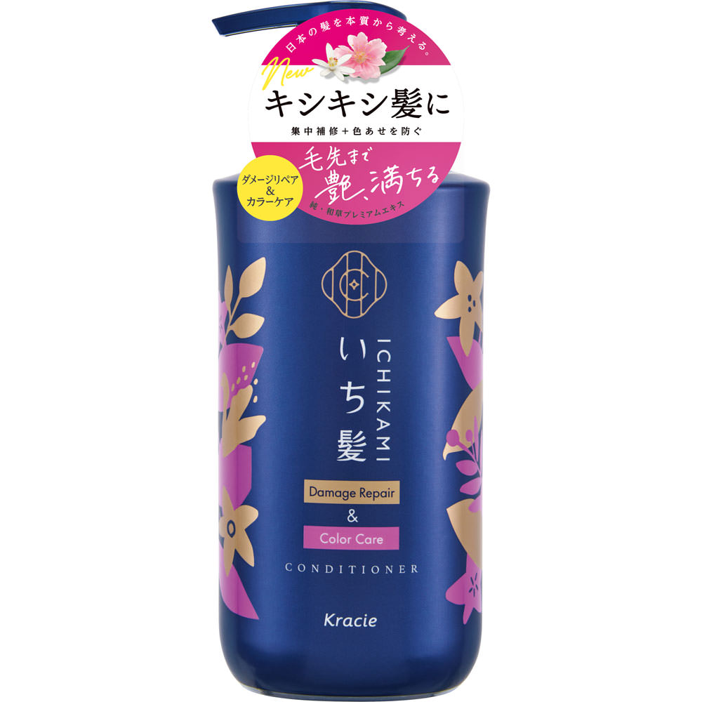 いち髪 ダメージリペア＆カラーケアコンディショナーポンプ