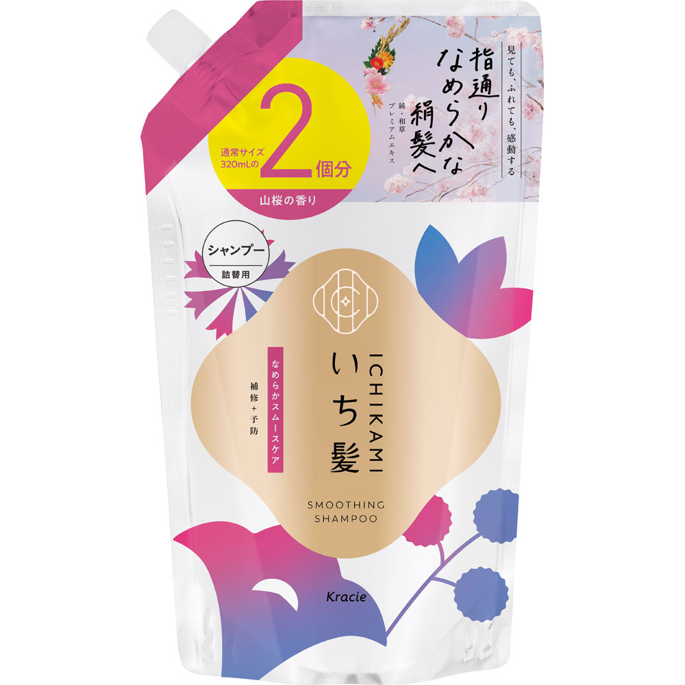 いち髪　なめらかスムースケア　ＳＰ　詰替用２回分 ６４０ｍＬ クラシエホームプロダクツ