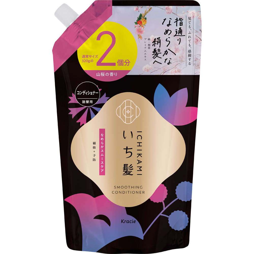 いち髪　なめらかスムースケア　ＣＤ　詰替用２回分 ６４０ｇ クラシエホームプロダクツ