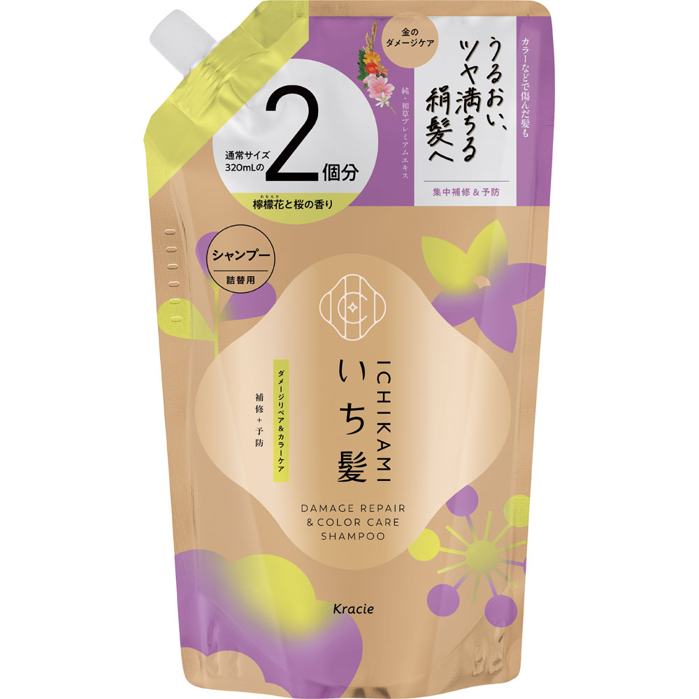 いち髪 ダメージ＆カラーケア SP 詰替用2回分 | マツキヨココカラ