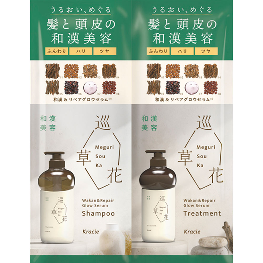 巡草花 リペアグロウトライアル １０ｍＬ＋１０ｇ クラシエホームプロダクツ
