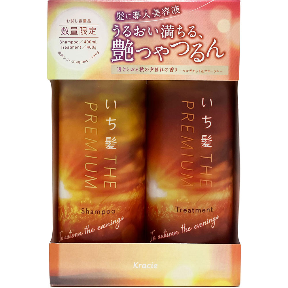 いち髪ザプレミアム 秋限定お試し容量ペアセット | マツキヨココカラ