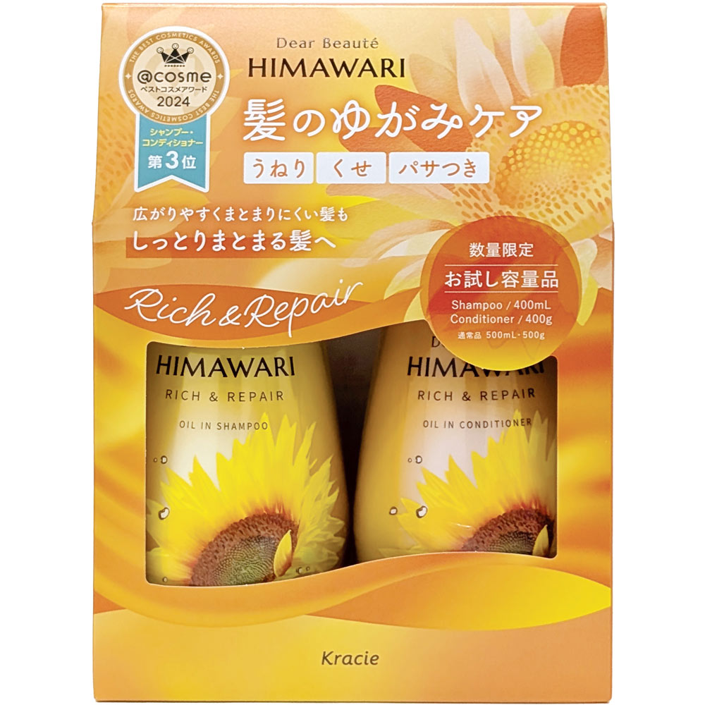 ディアボーテ　お試しペアセット（リッチ＆リペア）２５Ａ ４００ｍＬ＋４００ｇ クラシエホームプロダクツ