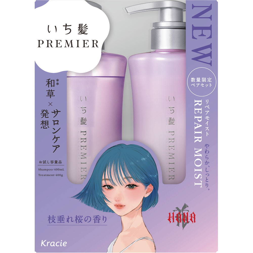ビューティ・トイレタリー | マツキヨココカラオンラインストア