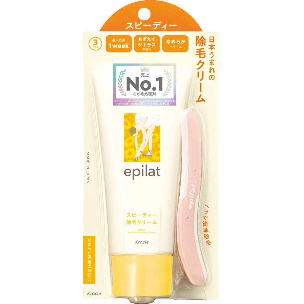 エピラット 除毛クリームスピーディー １５０ｇ クラシエホームプロダクツ (医薬部外品)