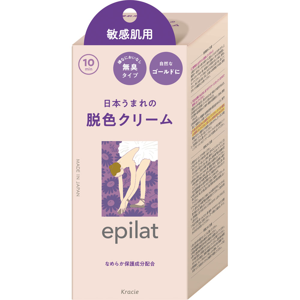 エピラット 脱色クリーム 敏感肌用 ５５ｇ＋５５ｇ クラシエホームプロダクツ (医薬部外品)