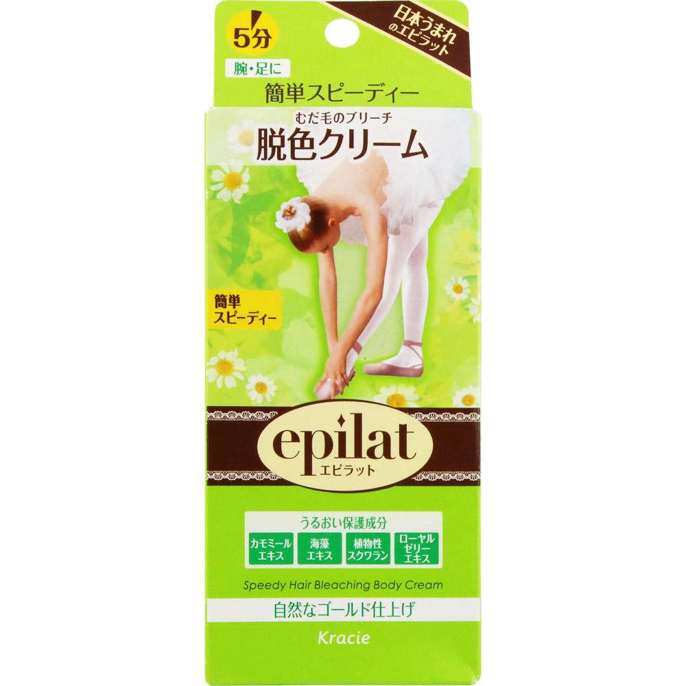 エピラット 脱色クリームスピーディー ５５ｇ＋５５ｇ クラシエホームプロダクツ (医薬部外品)