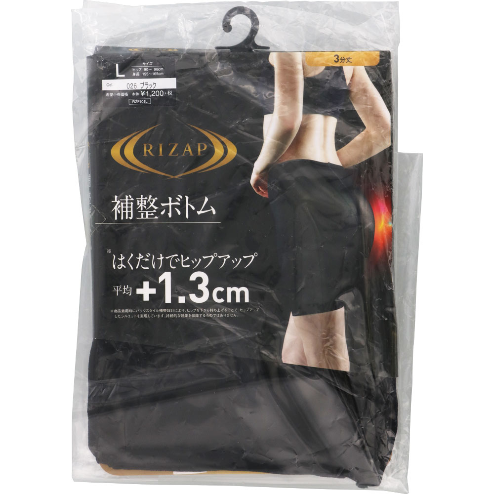 ライザップ補正３分丈ボトム Ｌブラック グンゼ