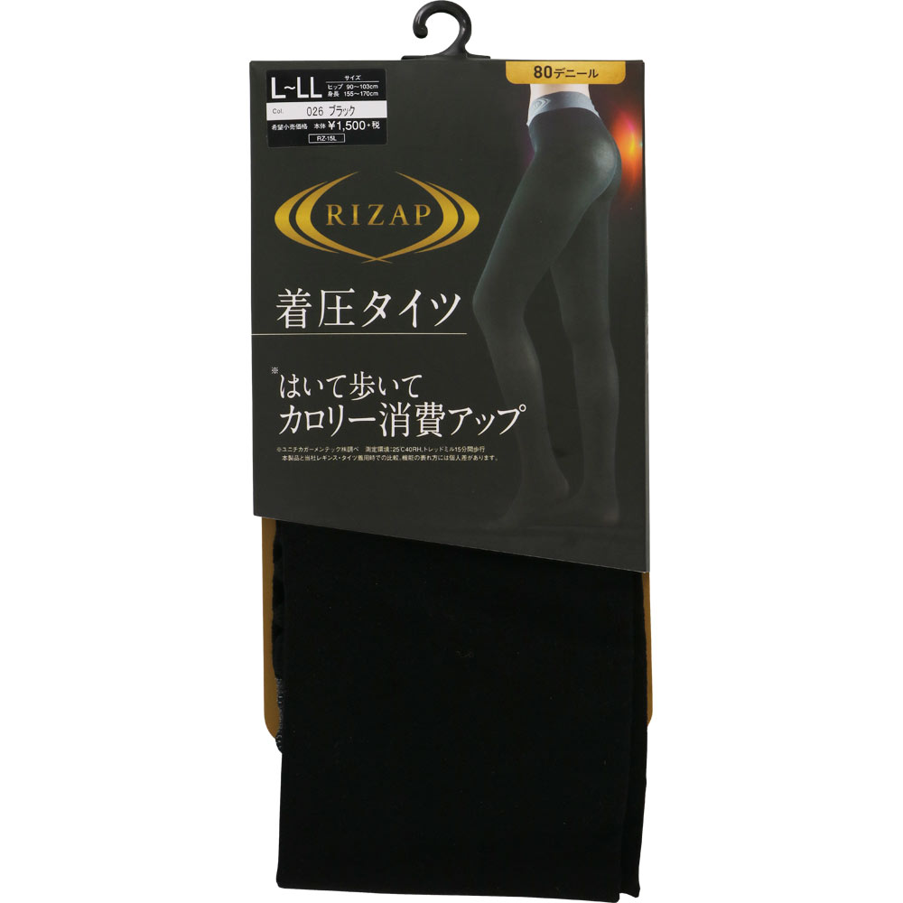 ライザップ着圧タイツ L-LLブラック グンゼ