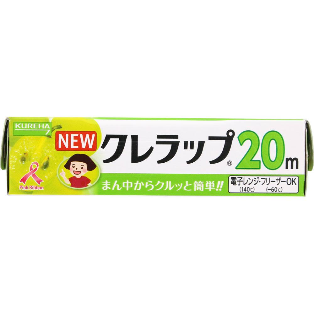 NEWクレラップ ミニミニ １５ｃｍ×２０ｍ クレハ