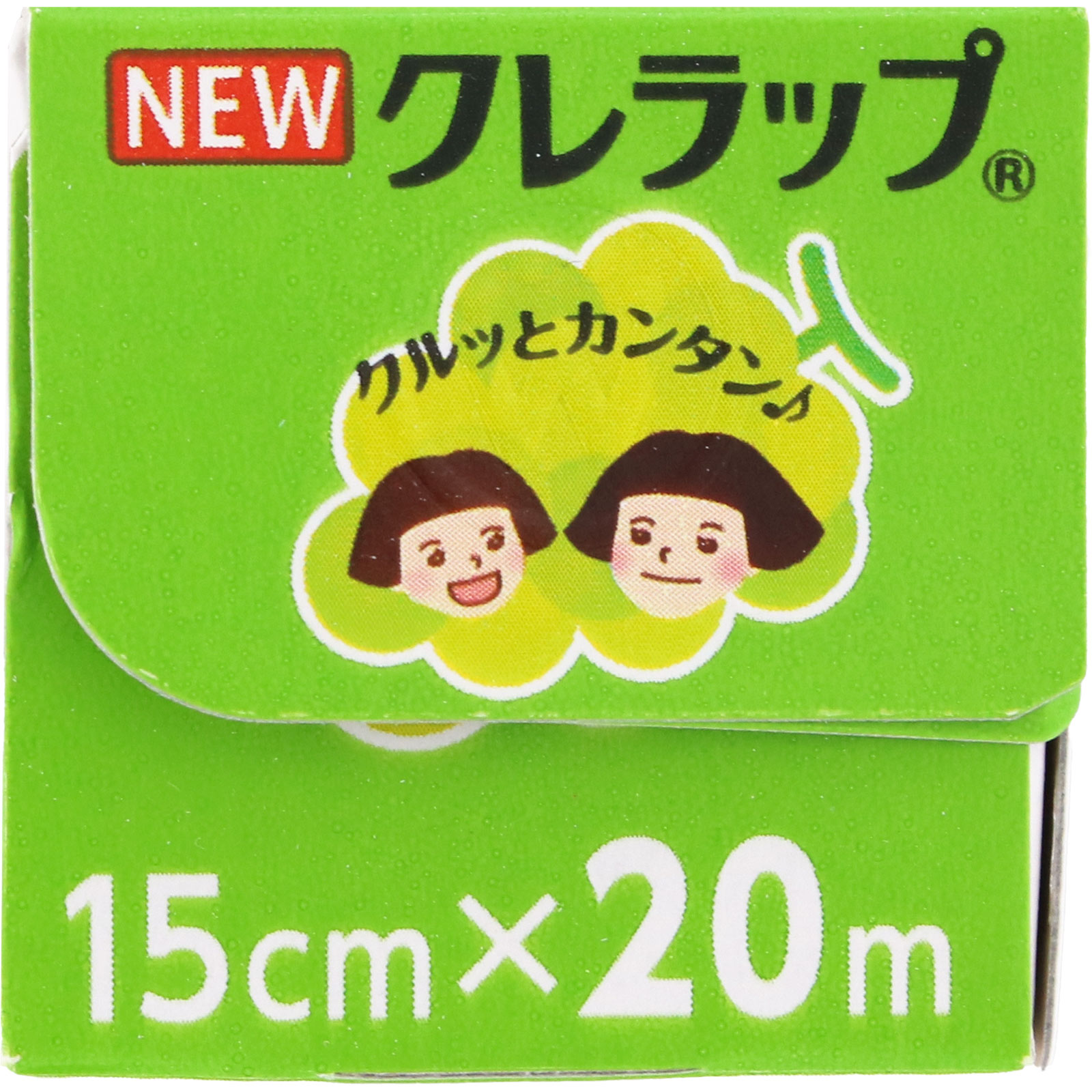 NEWクレラップ ミニミニ １５ｃｍ×２０ｍ クレハ