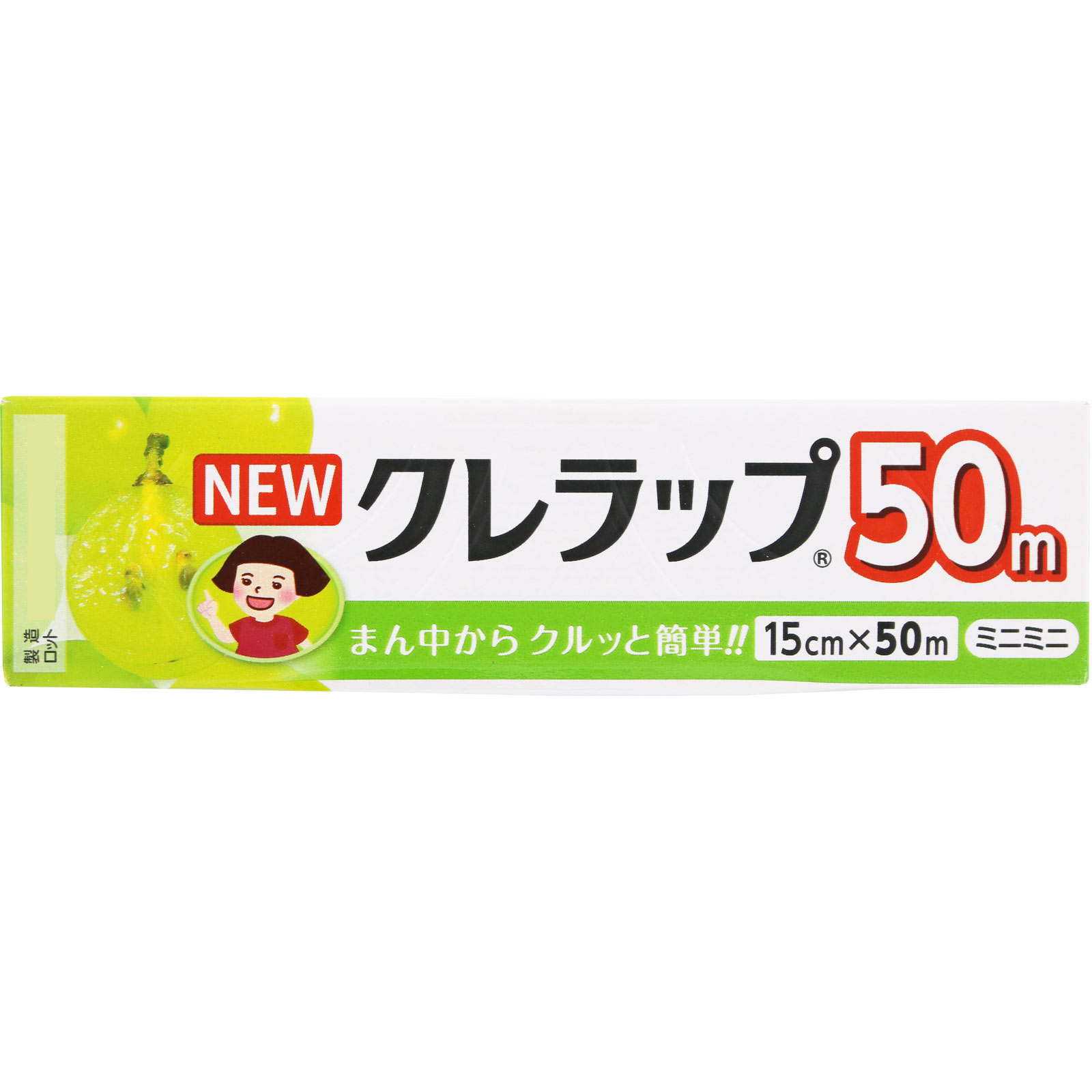 NEWクレラップ ミニミニ １５ｃｍ×５０ｍ クレハ