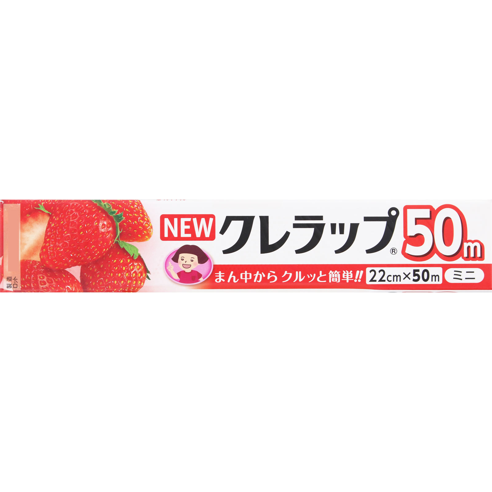 NEWクレラップ ミニ ２２ｃｍ×５０ｍ クレハ