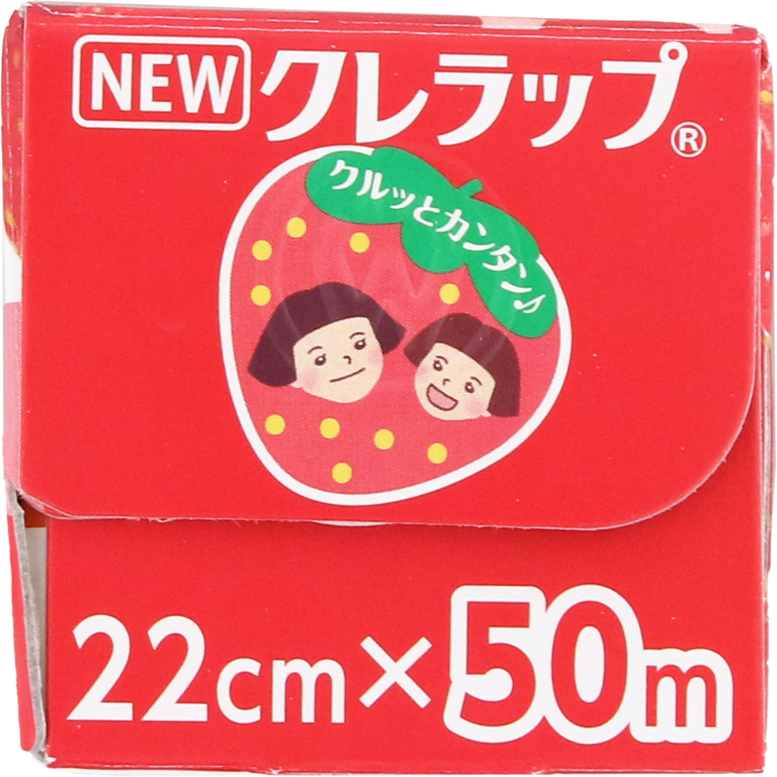 NEWクレラップ ミニ ２２ｃｍ×５０ｍ クレハ