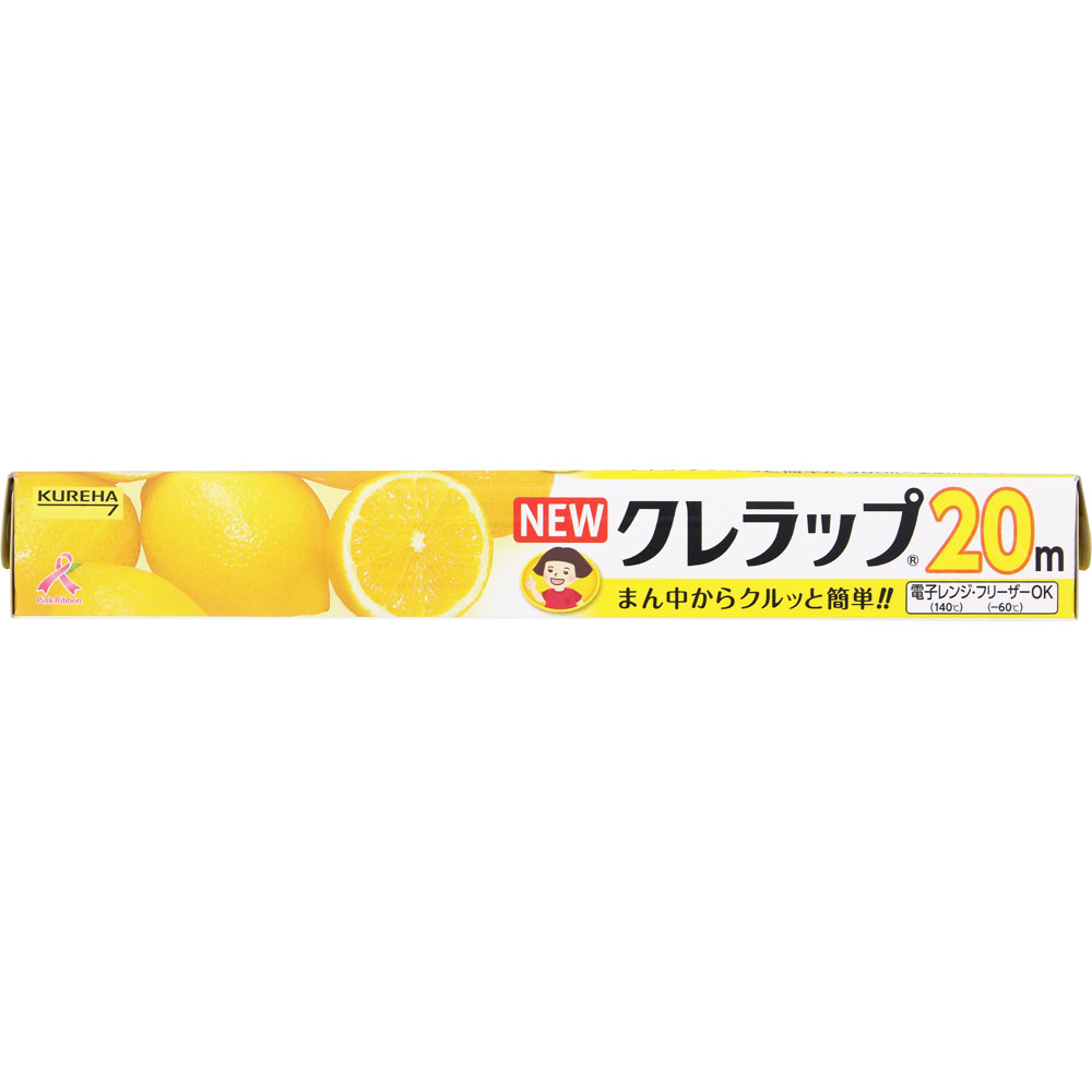 NEWクレラップ レギュラー ３０ｃｍ×２０ｍ クレハ