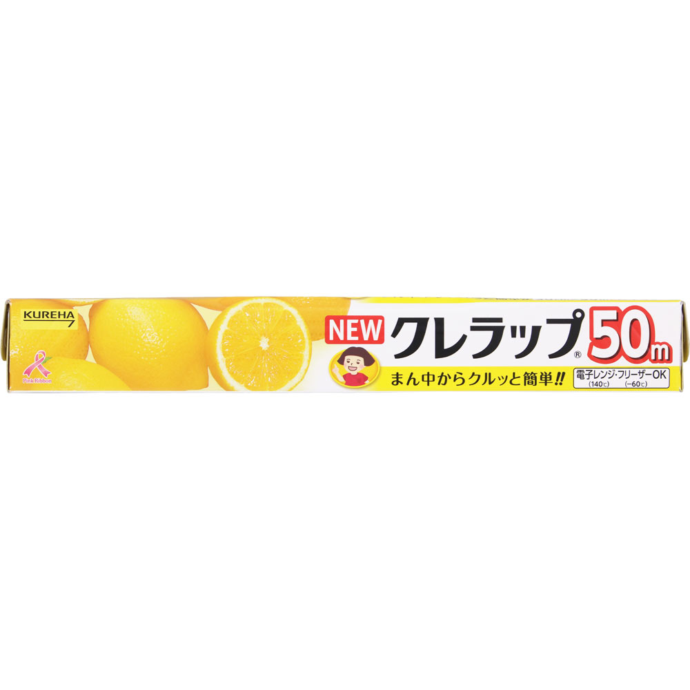 NEWクレラップ レギュラー ３０ｃｍ×５０ｍ クレハ