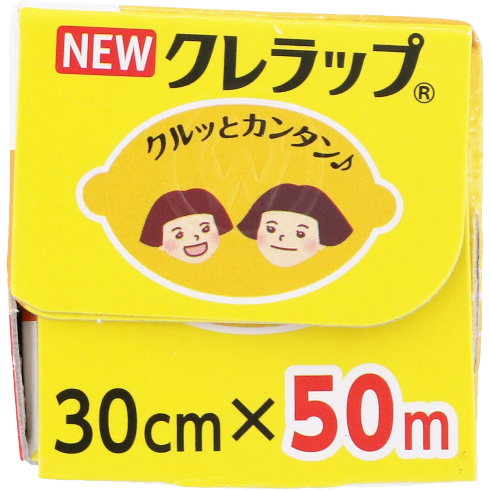 NEWクレラップ レギュラー ３０ｃｍ×５０ｍ クレハ