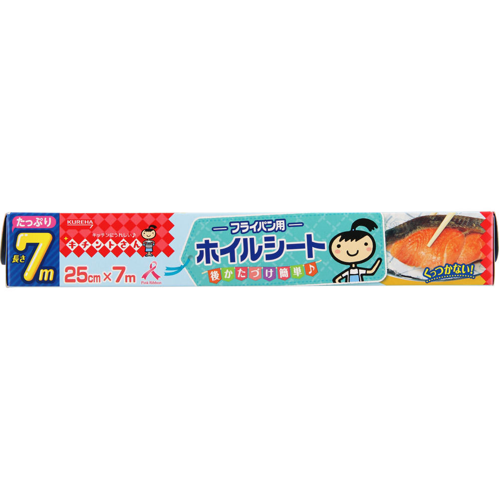 キチントさん フライパン用ホイルシート ２５ｃｍ×７ｍ クレハ