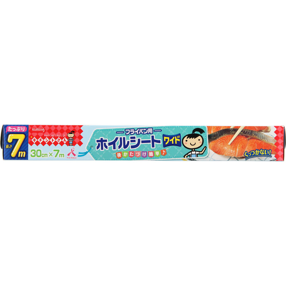 キチントさん フライパン用ホイルシートワイド ３０ｃｍ　７ｍ クレハ