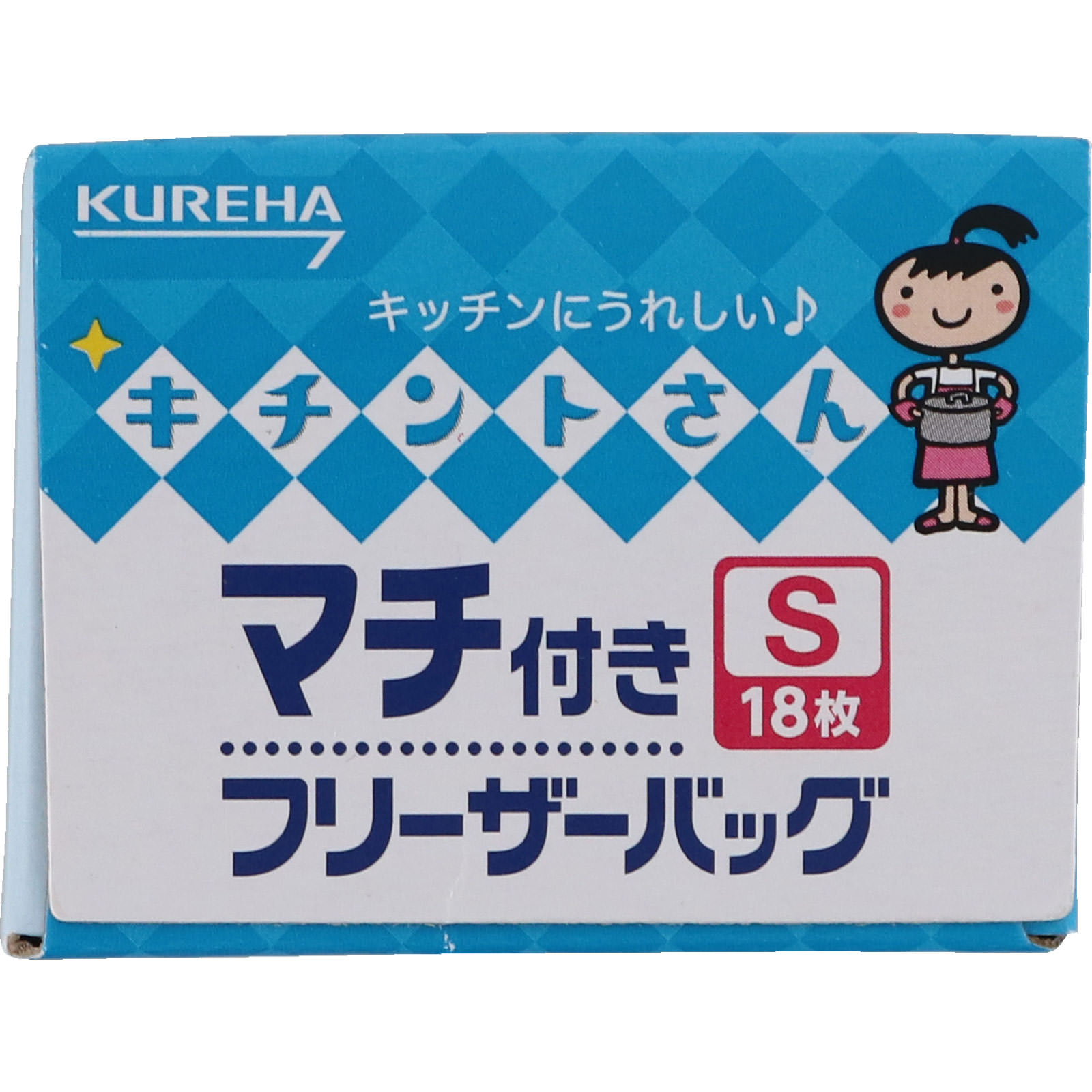 キチントさんマチ付きフリーザーバッグＳ １８枚 クレハ
