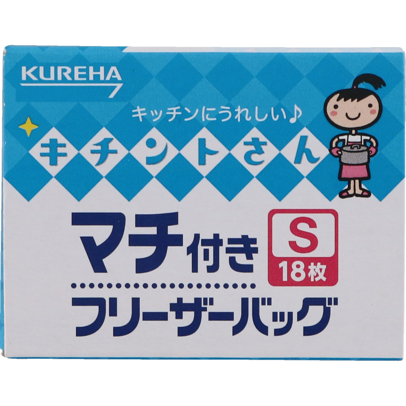 キチントさんマチ付きフリーザーバッグＳ １８枚 クレハ